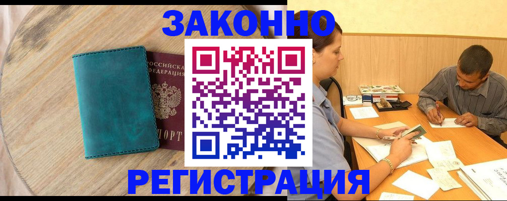регистрация для дет. сада в Камбарке